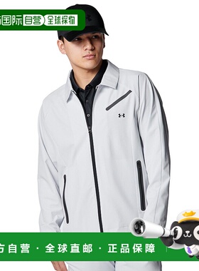 1h可退 日本直邮UNDER ARMOUR(安德玛) 男士3D结构拉伸高尔夫外套