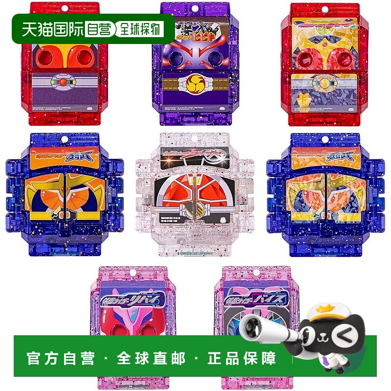 【日本直邮】[万代] 假面骑士 Gab DX 传奇骑士 Gochizo 系列 Kir