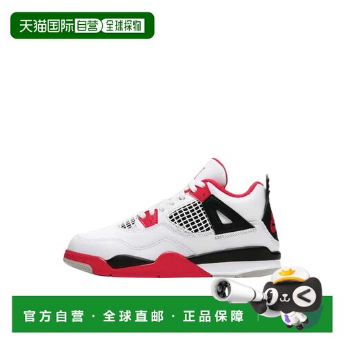 日本直邮Jordan 4 舒适潮流运动 中帮 复古篮球鞋 火焰红 中小童