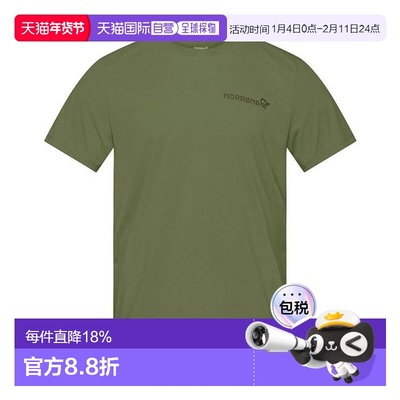 日本直邮Norrona 男士速干吸湿户外T恤 265124