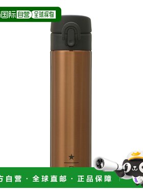 日本直邮 星巴克 不锈钢保温杯 铜色 400ml 便携