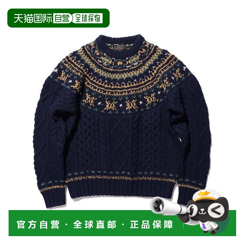 1h可退 日本直邮BEAMS PLUS 北欧风格麻花针织圆领毛衣