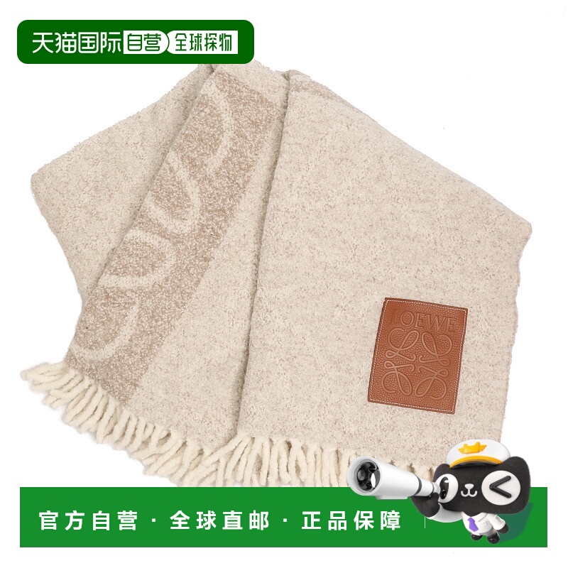 日本直邮LOEWE“ANAGRAM BLANKET（羊毛和羊驼毛）”192X140cm 大