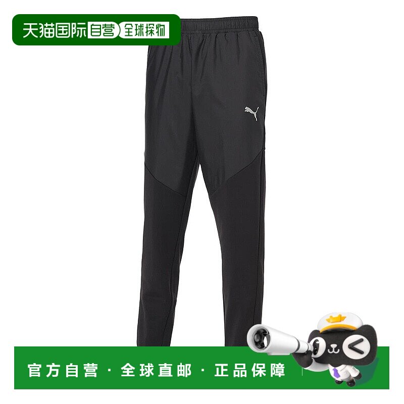 日本直邮PUMA TAD针织长裤 [528014 01] 黑色彪马卫裤休闲裤