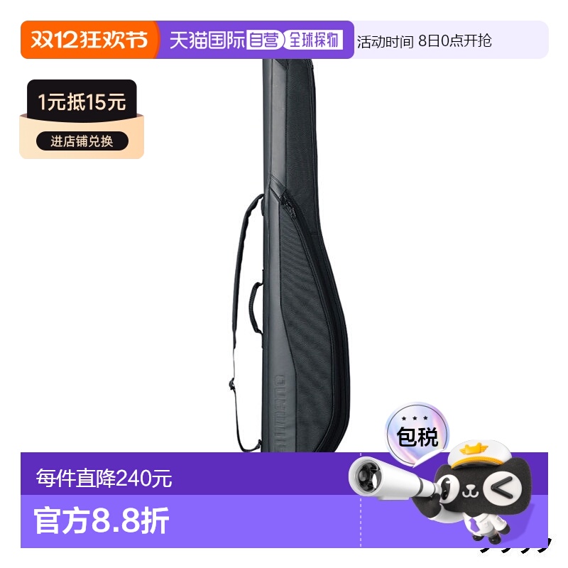 日本直邮Shimano 禧玛诺 鱼竿包 带轮收纳 145 黑色 BR421V
