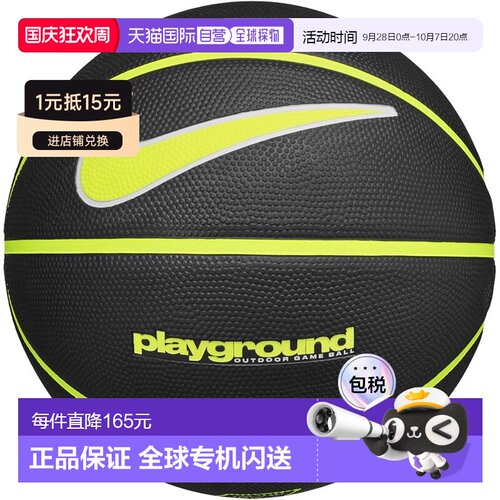 日本直邮Nike 篮球 6号 女生 耐克每日游乐场 BS3061-0446