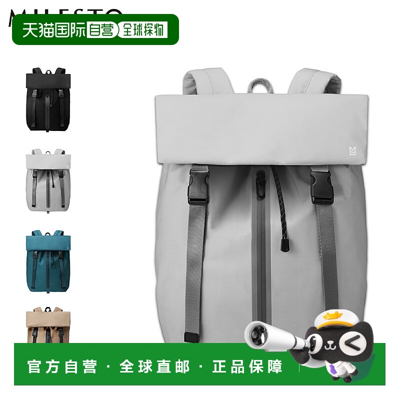 日本直邮MILESTO 液体背包男女士14L防水防水带防水拉链黑色浅灰M