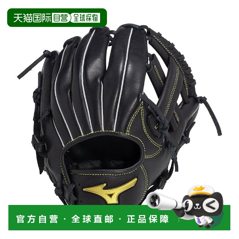 日本直邮MIZUNO MZ Softer 儿童软式用品美津浓