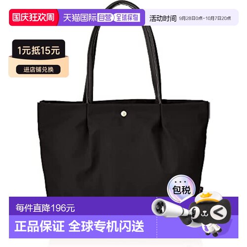 【日本直邮】Legato Largo阿耐洛 女士手提包A4/PC 黑色LH-L0001Z