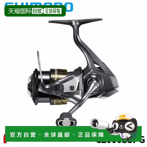 日本直邮Shimano 纺车轮 26 Soare BB C2000SSPG