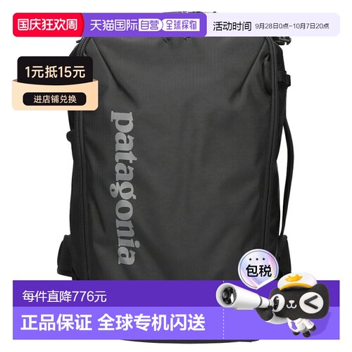 日本直邮Patagonia BLACK HOLE MICRO MLC 30L 双肩背包 黑色