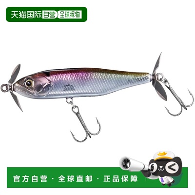 【日本直邮】达亿瓦Steez Prop 70S 用于 Smelt鱼饵