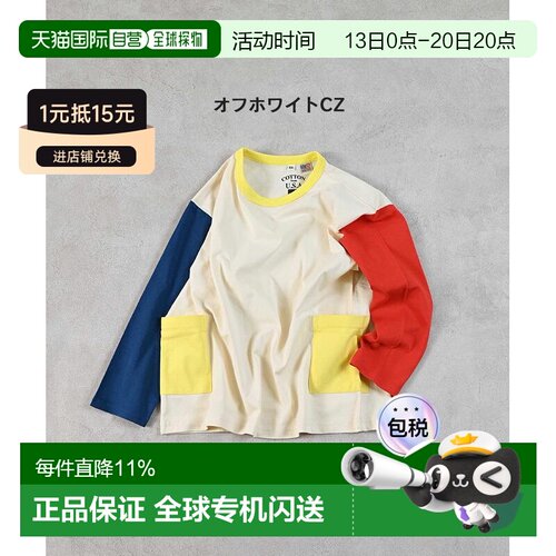 MARKEY'S COTTON from U.S.A 儿童长袖T恤 纯棉 素色 男女童 2025