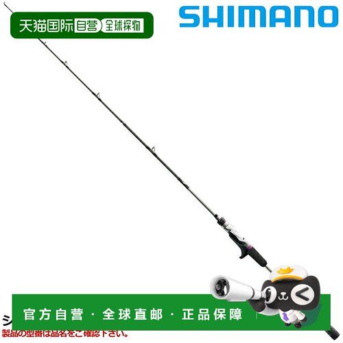 日本直邮Shimano 船竿 Sabre Master XR Tenbin 73 ML180/右