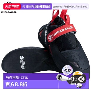 日本直邮Unparallel Caravan 男女旗舰专业竞赛鞋运动攀岩鞋下趾1