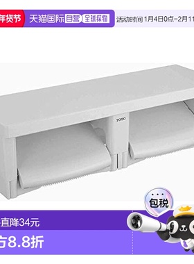【日本直邮】TOTO卫生间壁挂式二连卷纸架树脂白/灰色 YH650#NG2