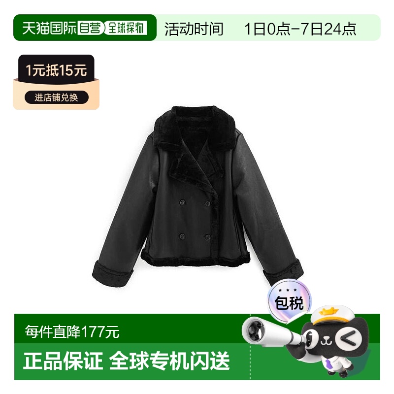 日本直邮日潮 GRL 皮毛短款P大衣 fo2045外套西装皮草