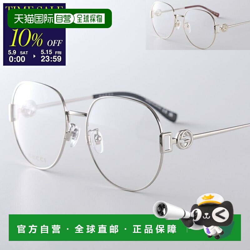 日本直邮GUCCI 女士 GG1208O 波士顿式金属框架眼镜细镜框全框带