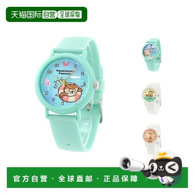 日本直邮Kaoru x 可爱谎言的谎言联名男女士时尚防水手表