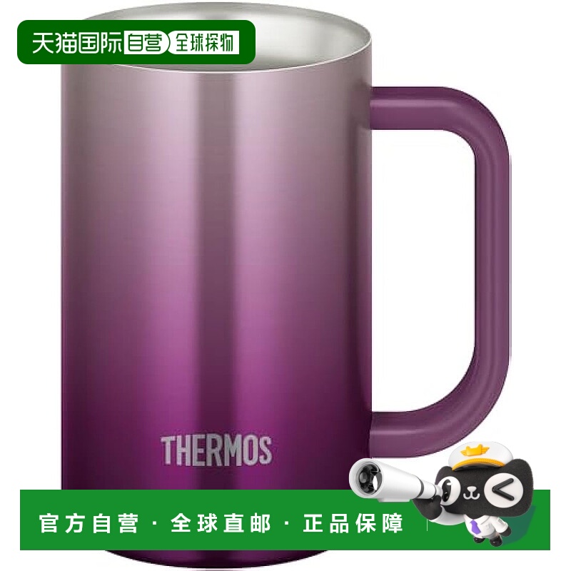 【日本直邮】膳魔师 真空断热啤酒杯 保温保冷