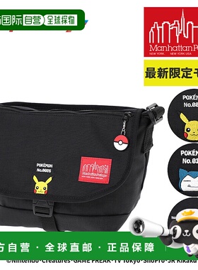 日本直邮Manhattan Portage Pokemon 斜挎包 MP1605JRFZP带有 Pok