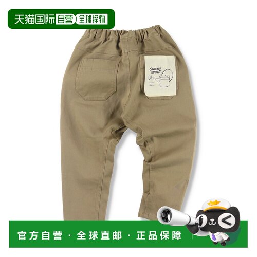 1h可退 BRANSHES男女童经典款休闲锥形花园裤Gardener高弹舒适