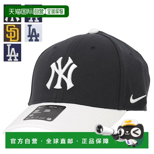 日本直邮耐克MLB棒球帽男女通用 - NIKE Dri-FIT Club Structure