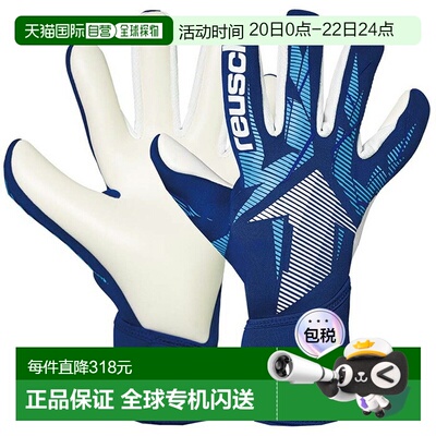 日本直邮Reusch 男女 Fastgrip 高级足球守门员手套 (5670200)