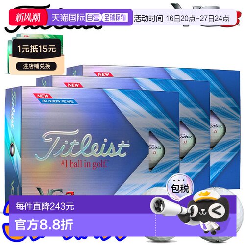 日本直邮Titleist Golf VG3 高尔夫球 3 打（36 球）2022 年款日