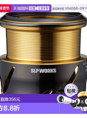 日本直邮SLP Works SLPW 大和卷轴零件 SLPW EX LT 线轴 2 2500SS