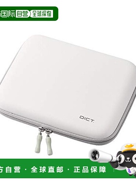 【日本直邮】Elecom电子辞典收纳包耳机触控笔可L号白色DJC-006LX