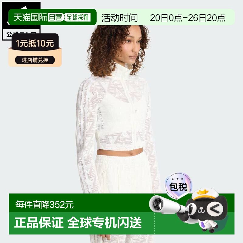 日本直邮adidas 火鸟经典赛车运动上衣 女士卫衣 [KE3] 白色
