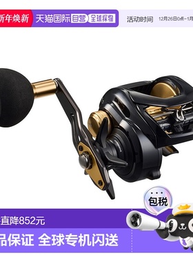 日本直邮Daiwa Reel '23 Seahawk TW 长投掷