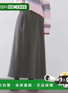 1h可退 日本直邮OPAQUE.CLIP 女装 纯色拼接高腰窄身长裙 弹力舒