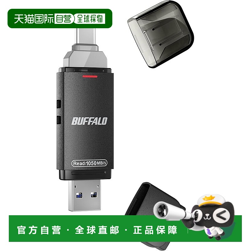 【日本直邮】巴法络 外置SSD 2TB 双接口 USB3.2 高速 黑 SSDH2.0