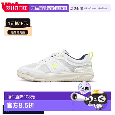 日本直邮Wilson PICKLE PRO W 女士匹克球鞋 Safety Yel WRS34037