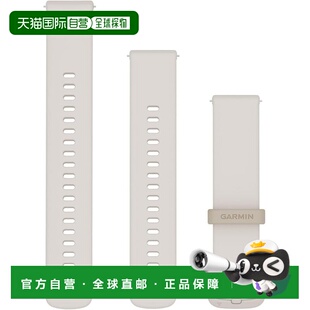 【日本直邮】佳明 vivoactive5 20mm 表带 米白金