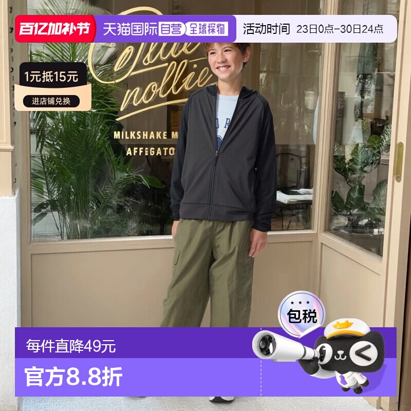 日本直邮AIRISM UV防晒全拉链派克外套优衣库上衣