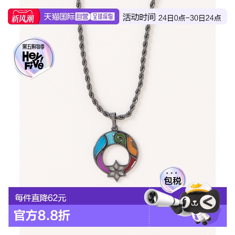 1h可退日本直邮CAYHANE男女款异域风格彩色玻璃项链 CSOZ5105