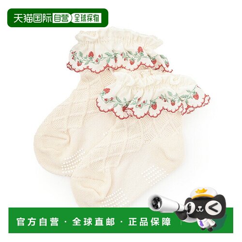 日本直邮baby cheer品牌官方发货女童有机棉野草莓蕾丝荷叶边菱形