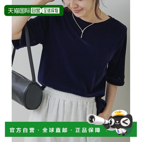 日本直邮PUAL CE CIN 女装 丝绒感半袖T恤 026206【付后1h可退】