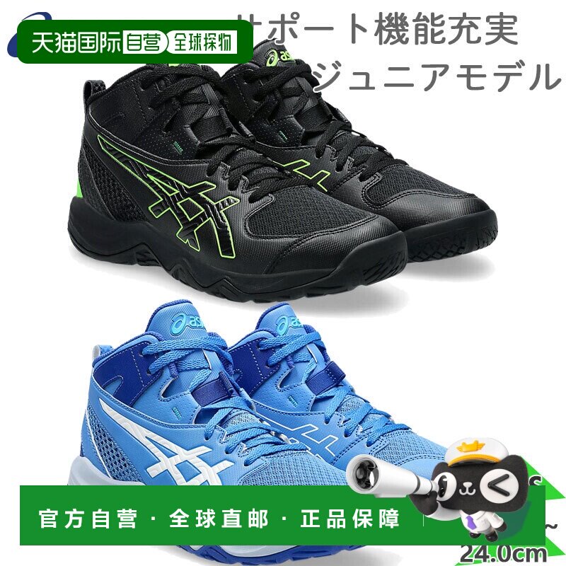 日本直邮ASICS 青少年 DUNKSHOT MB 10 扣篮篮球比赛鞋篮球鞋初学