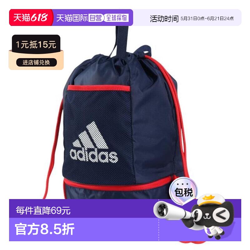 日本直邮adidas 儿童15L深蓝色游泳健身包 [BV550-JL5192] 深蓝色
