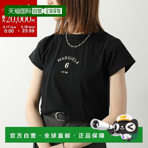 日本直邮MM6 Maison Margiela T恤 S62GD0216 M20048 女士短袖纯L