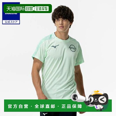 日本直邮 Mizuno N-XT Practice Shirt 田径训练短袖T恤 [清仓款]