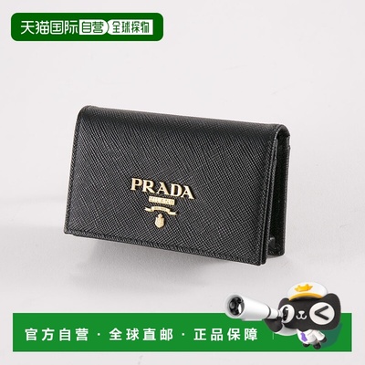 日本直邮PRADA 名片夹 SAF.MET/NERO 1MC122-QWA普拉达