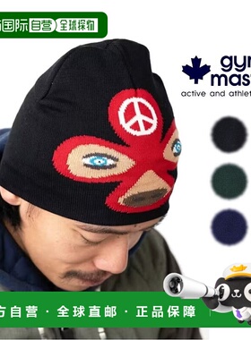 日本直邮Gym Master Wrestler 提花针织运动帽 G621756 05 (黑色)