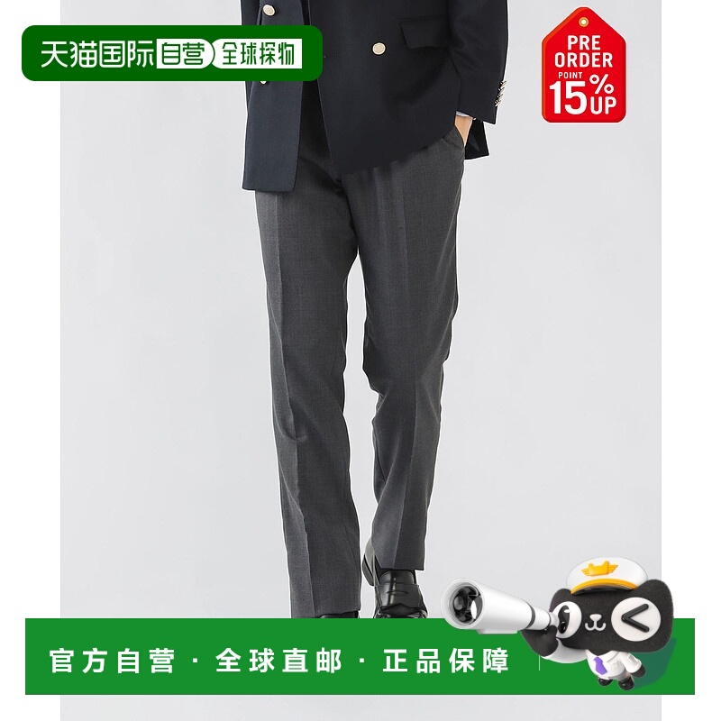 1h可退 日本直邮BEAMS HEART 男士 羊毛混纺无褶西裤 商务休闲可