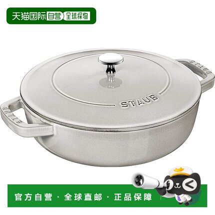 【日本直邮】Staub 大号双手铸造空心锅浅寿喜烧IH兼容 26cm铸铁