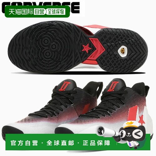 日本直邮匡威 CONS UNAVERAGE MID CB33500490 男士篮球鞋